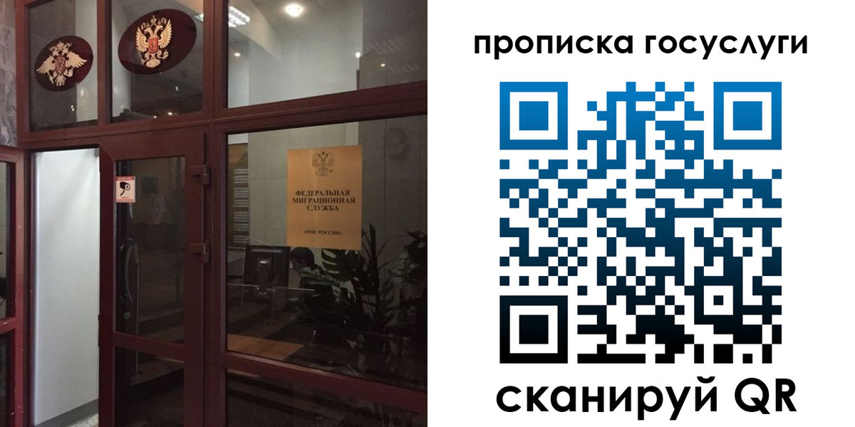 прописка от собственника в Верхней Пышме